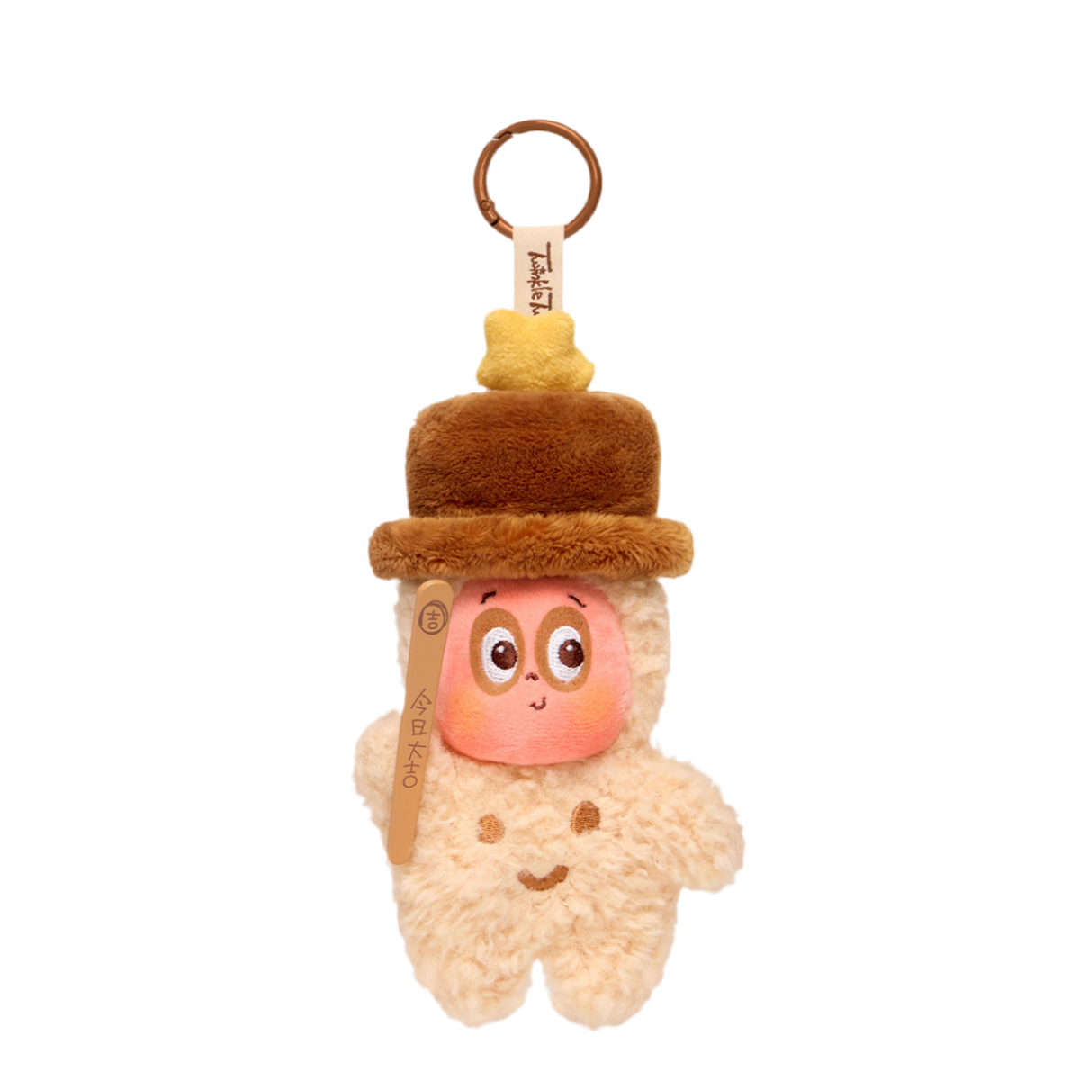 Pop Mart Twinkle Twinkle Be a Little Star Series Plush Pendant Sealed Case