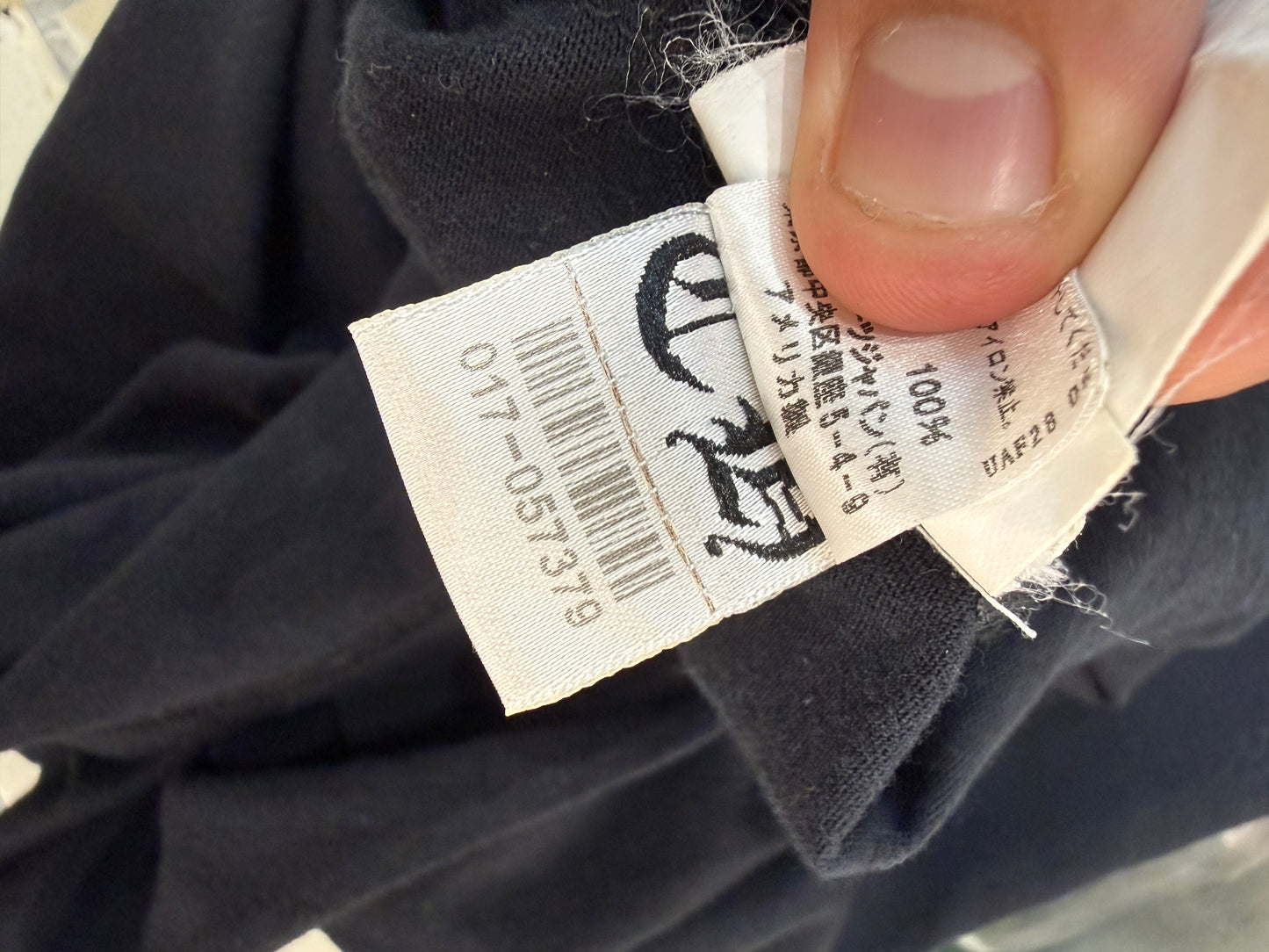 Chrome Hearts Black Tee "Fuck You"