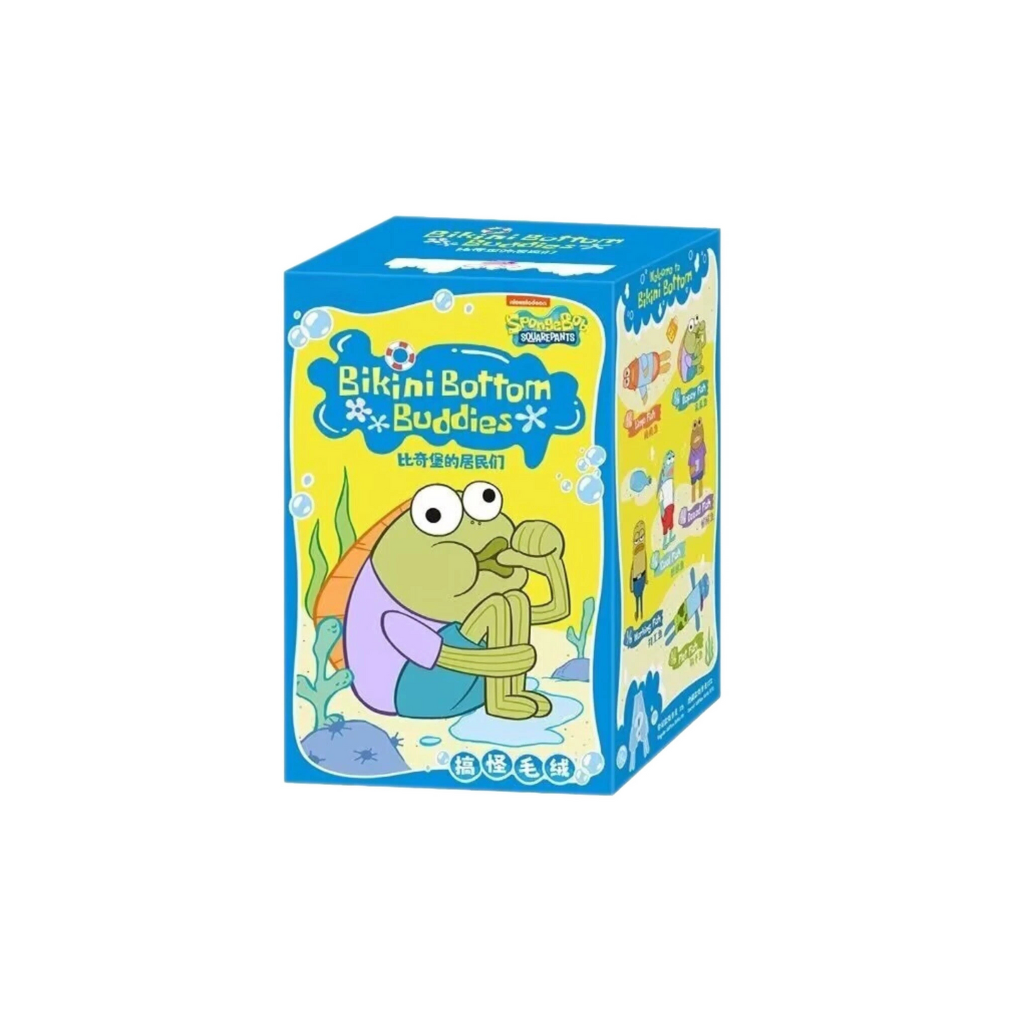 Pop Mart x Bikini Bottom Buddies Plush Sealed Case