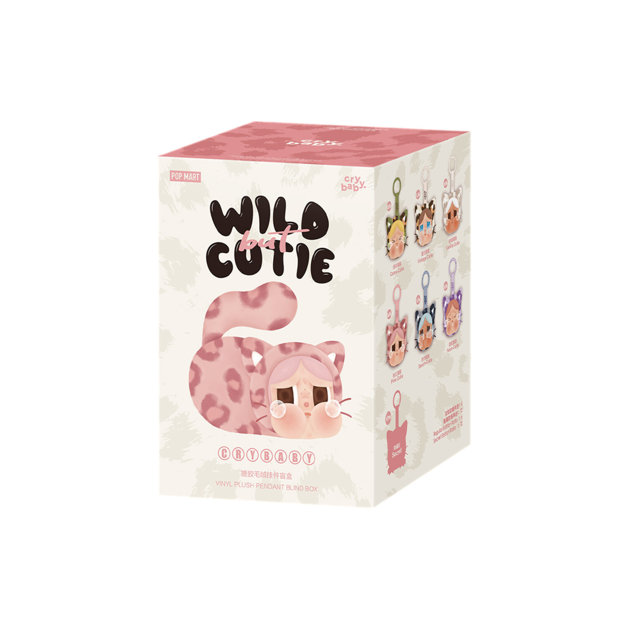 CRYBABY Wild but Cutie Series-Vinyl Plush Pendant Blind Box (6 Blind Boxes)